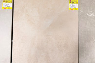 Płytki ceramiczne gres 60x60 Palermo crema