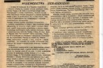 Biuletyn "SOLIDARNOŚC" Nr 44 - 1981 r